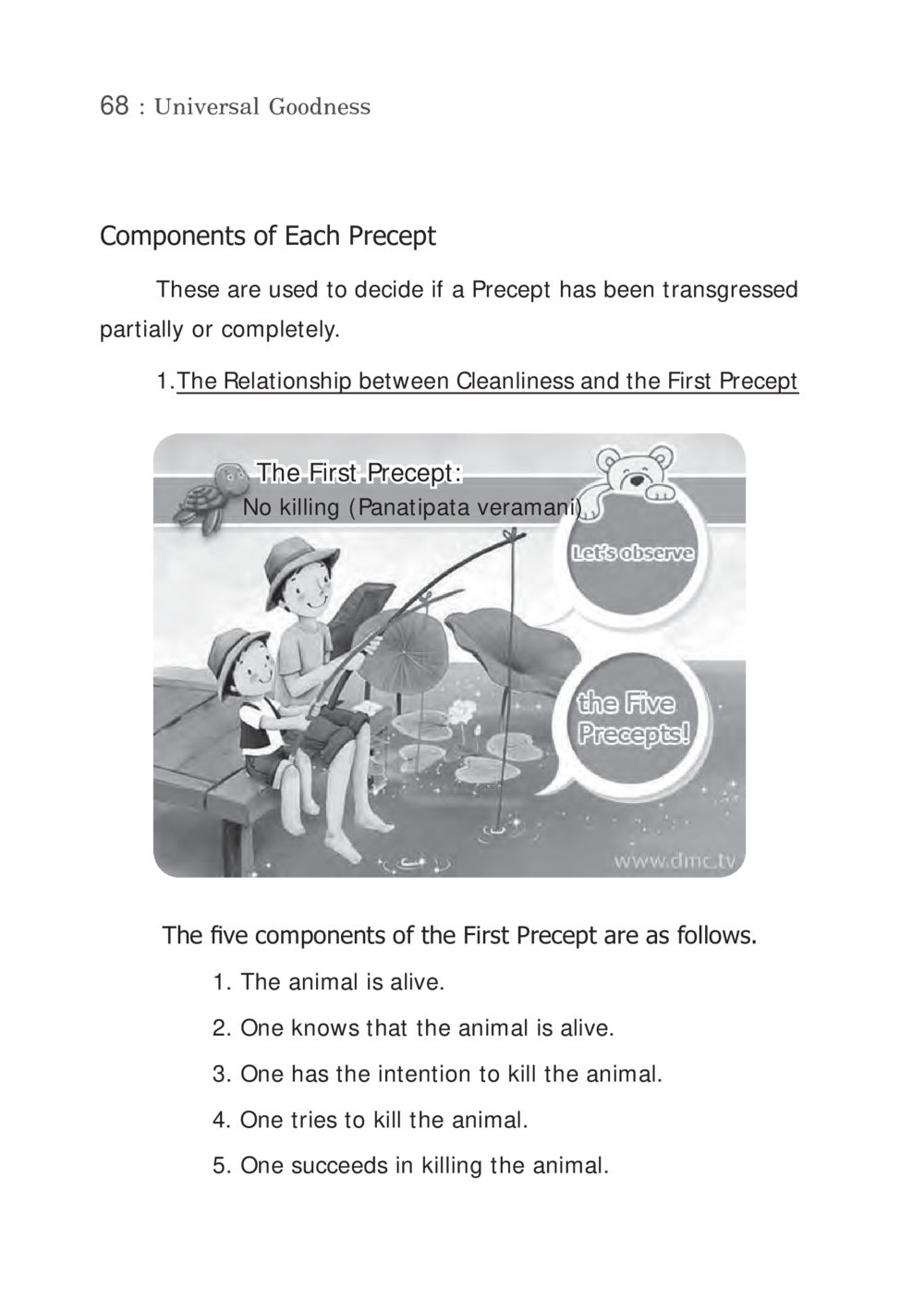 Untitled Document Universal Goodness หน้า 70