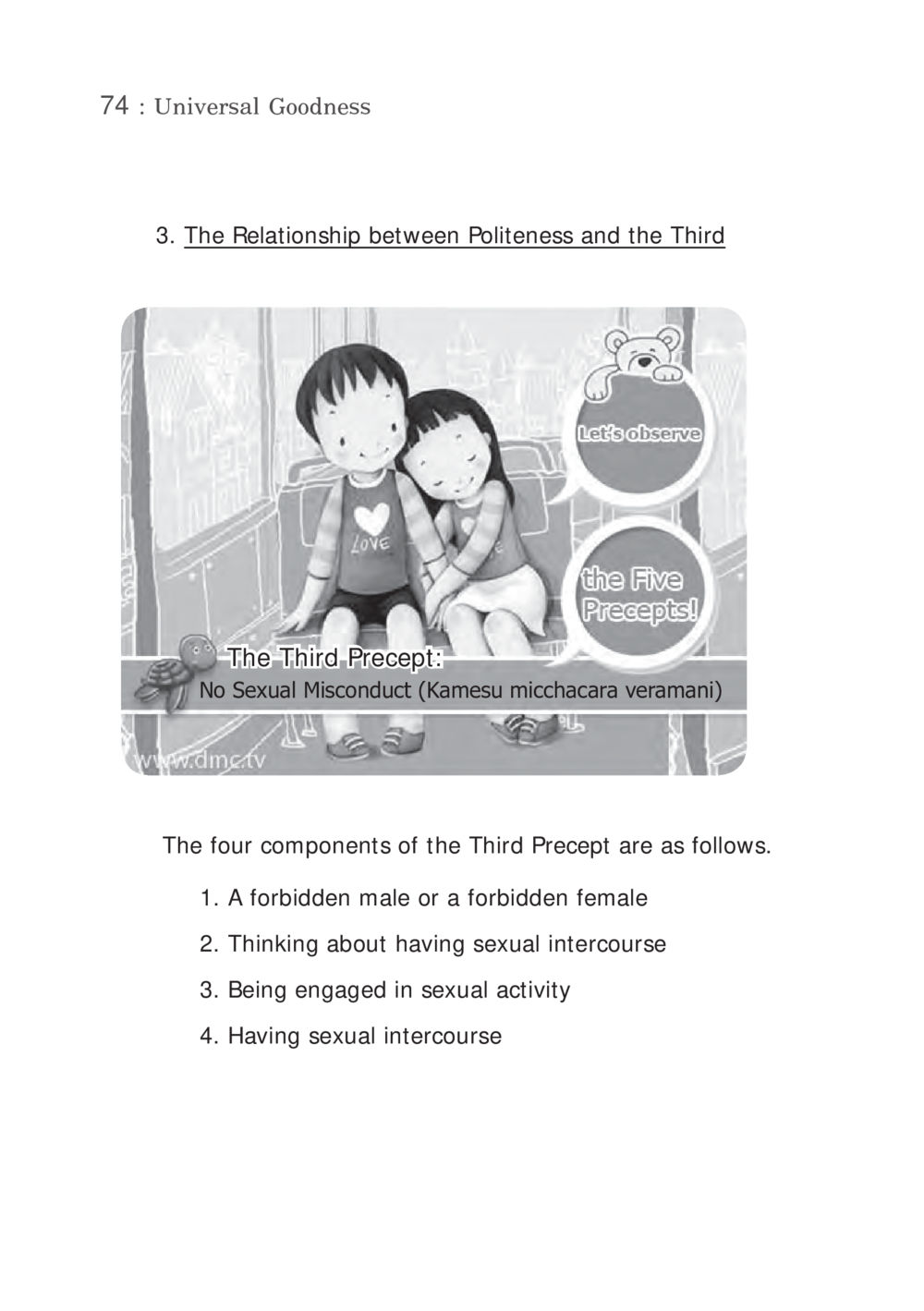 Book Page Content Universal Goodness หน้า 76