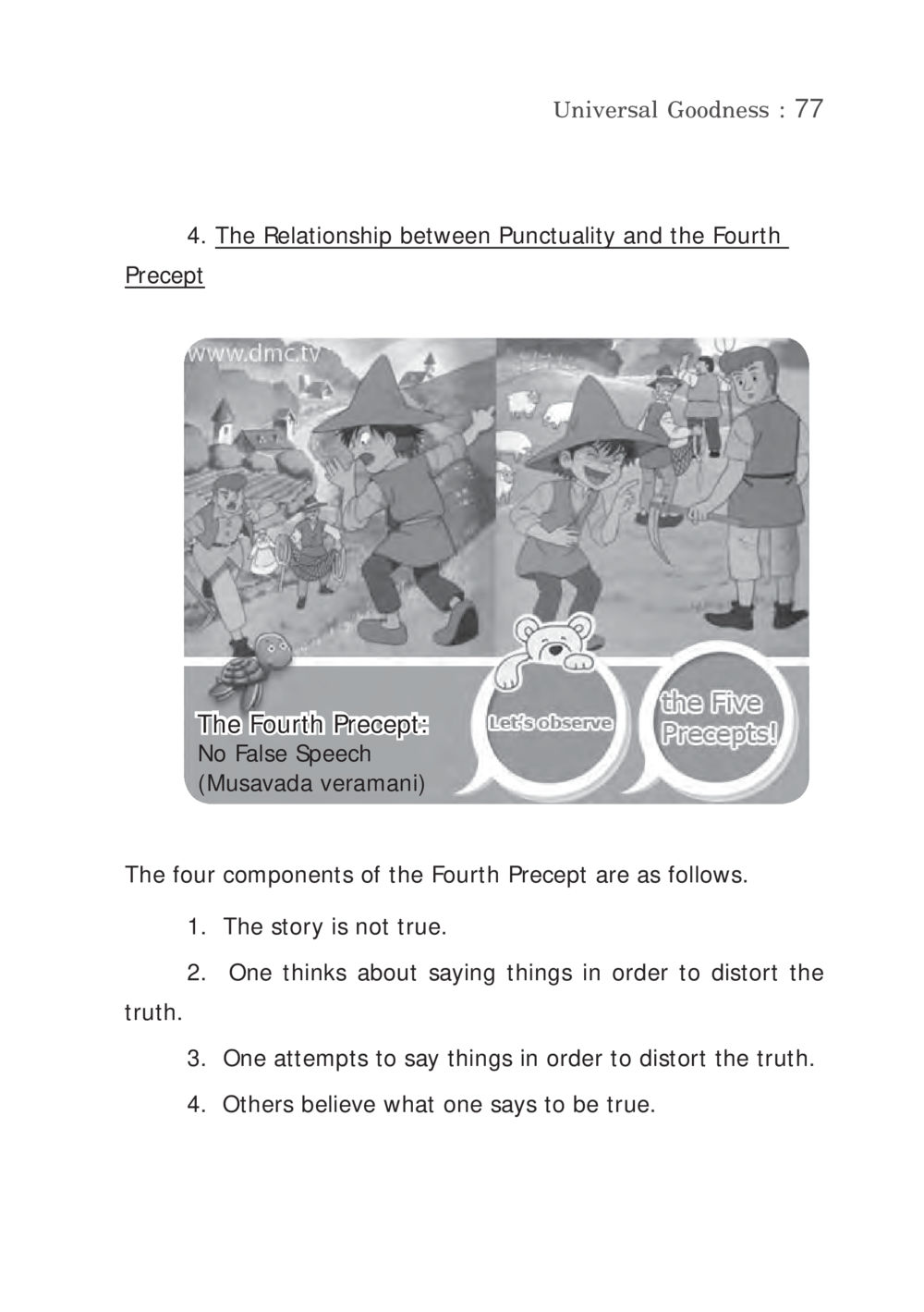 An Introduction to Quantum Mechanics Universal Goodness หน้า 79