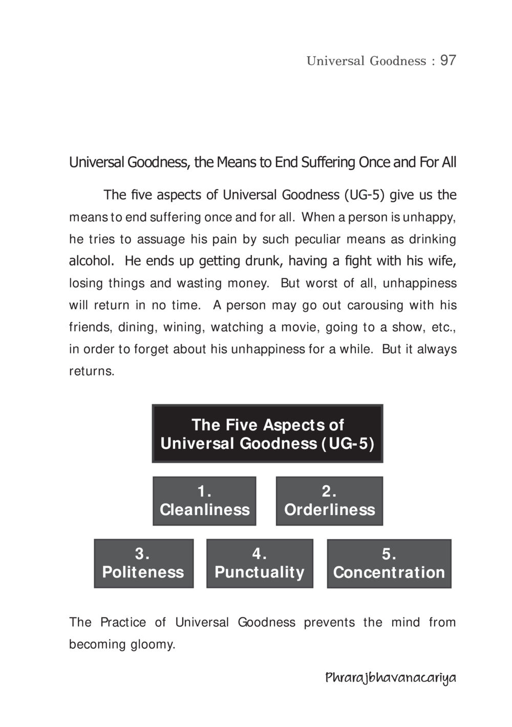 Untitled Universal Goodness หน้า 99