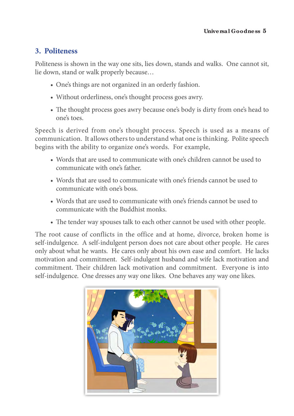 Untitled Universal Goodness หน้า 5