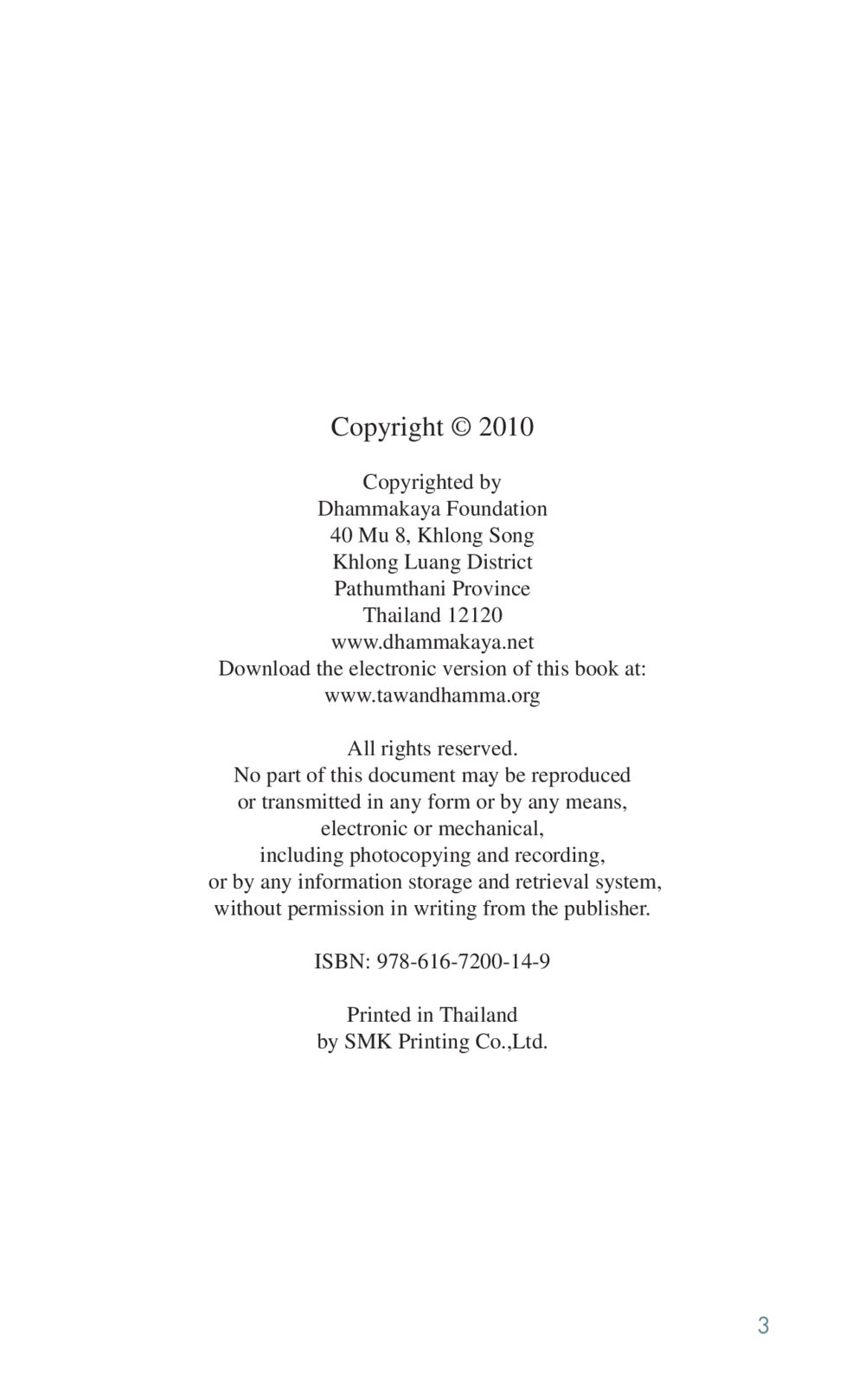 OCR Text Title Golden Age of Inner Peace หน้า 3