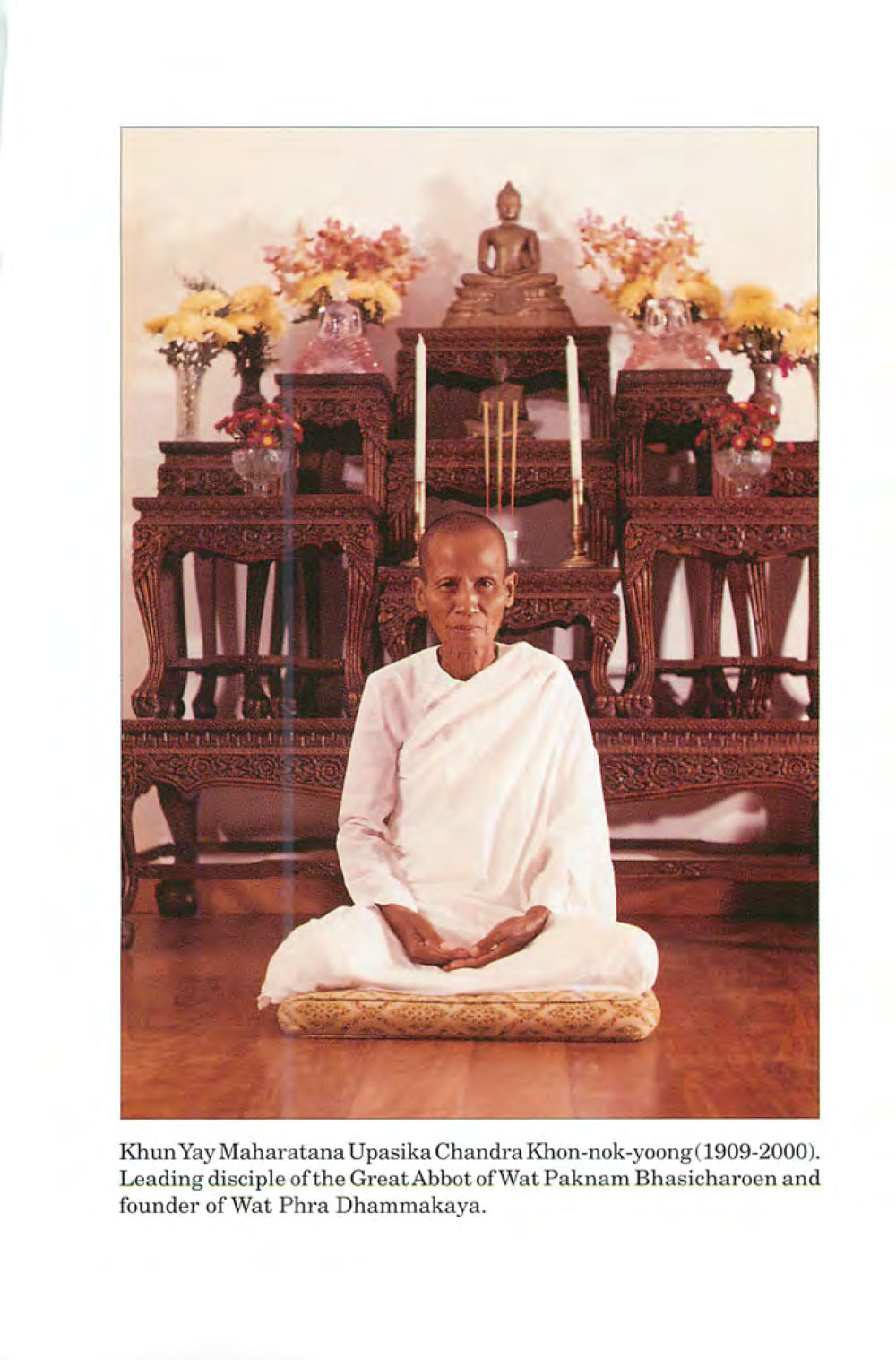 Understanding the Art of Meditation Second to None หน้า 186