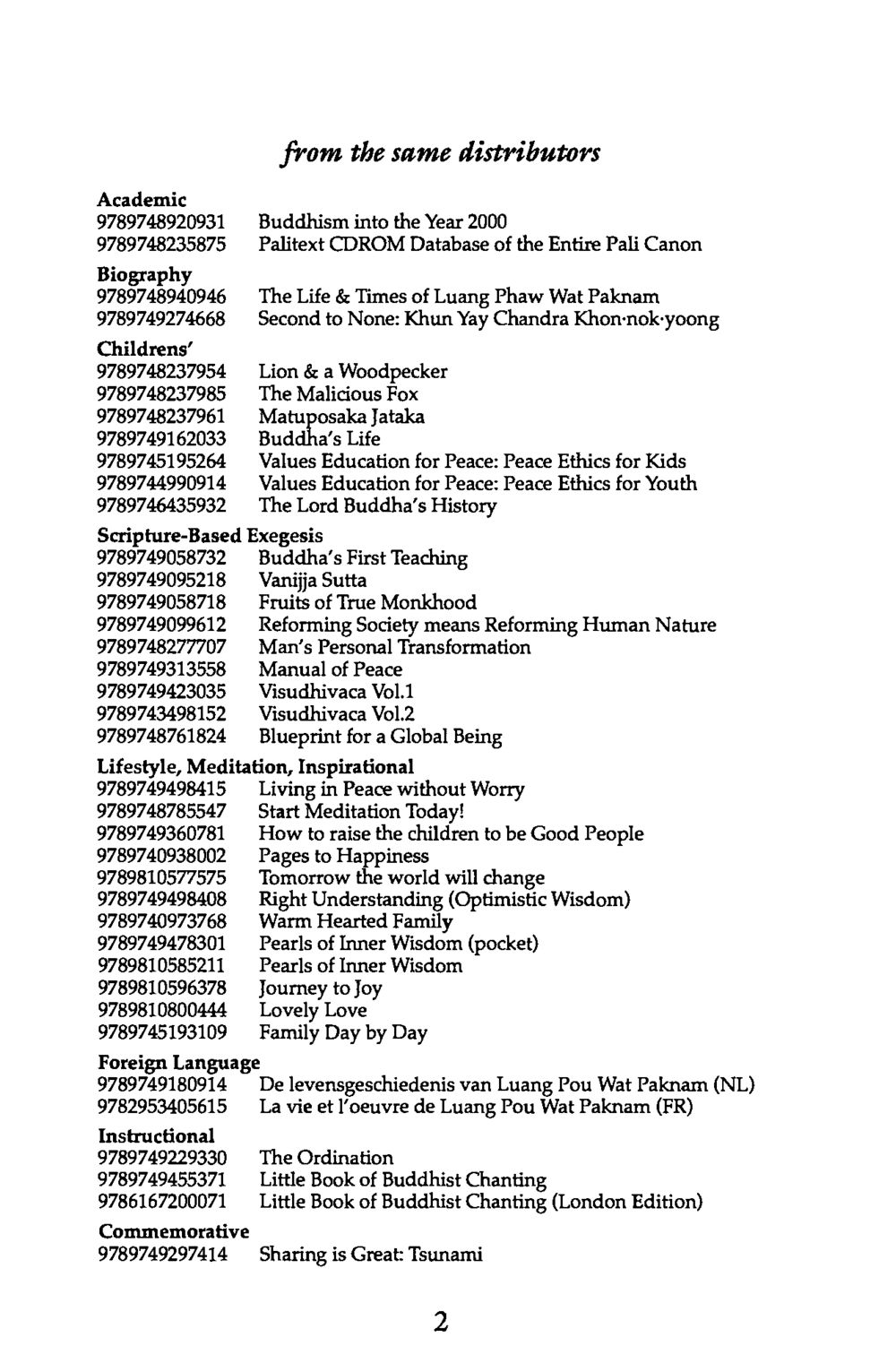 OCR Text Processing Second to None หน้า 3