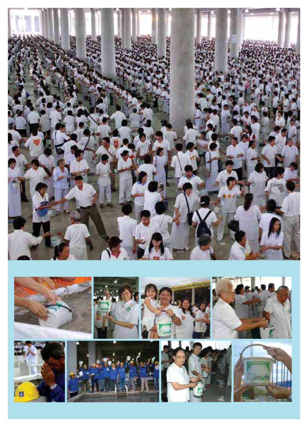 null วารสารอยู่ในบุญ ประจำเดือน กรกฏาคม พ.ศ.2549 หน้า 24
