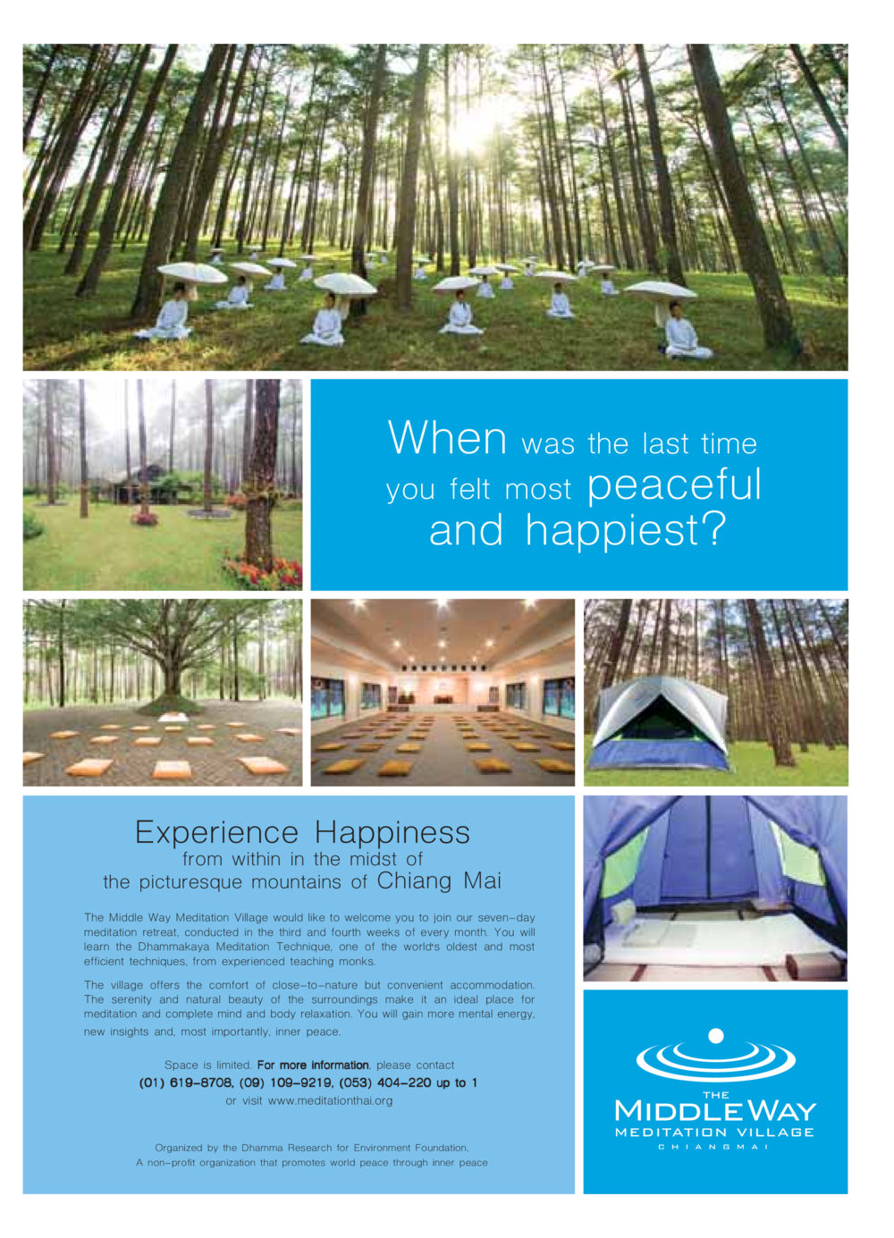 Experience Inner Peace at The Middle Way Meditation Village วารสารอยู่ในบุญ ประจำเดือน กรกฏาคม พ.ศ.2549 หน้า 5