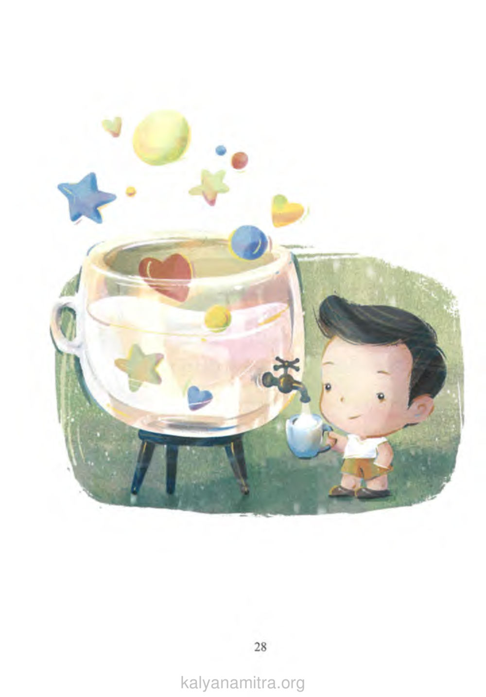 null ภาษาหาบุญ หน้า 21