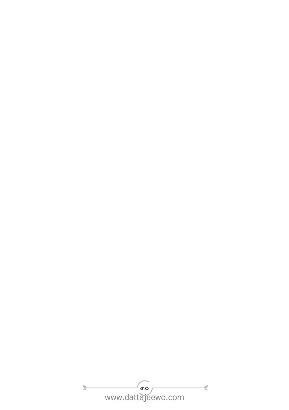 null แนวฝึก...ต้นแบบศีลธรรม (กล้าเตือนกัน หัวใจมิตรแท้) หน้า 41