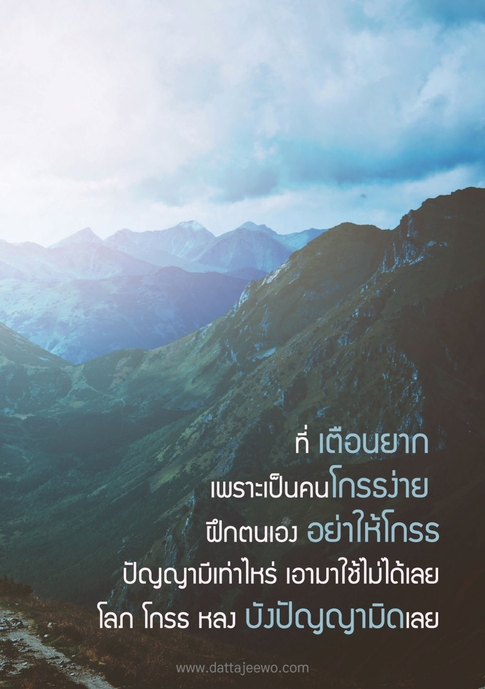 null แนวฝึก...ต้นแบบศีลธรรม (กล้าเตือนกัน หัวใจมิตรแท้) หน้า 78