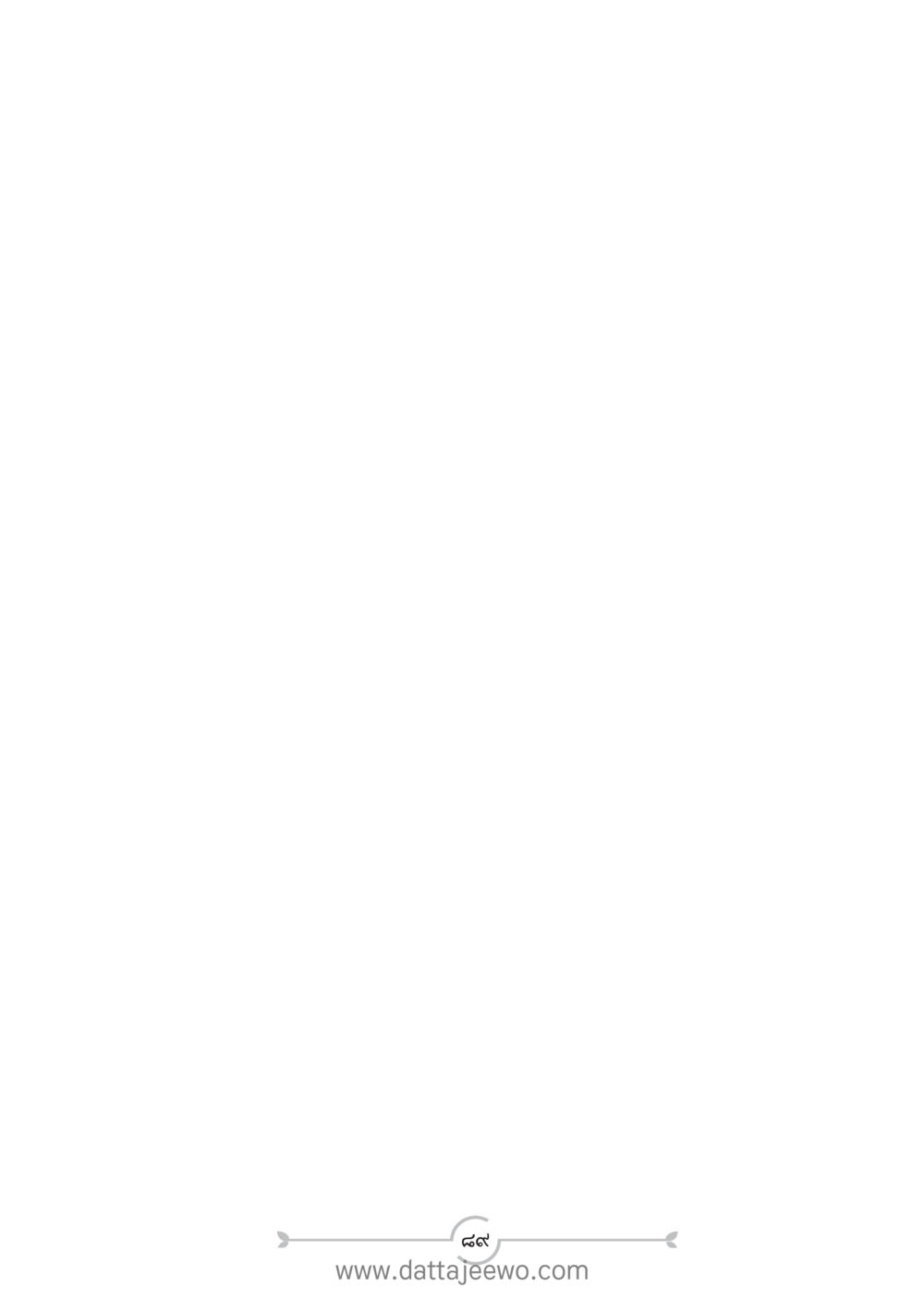 null แนวฝึก...ต้นแบบศีลธรรม (กล้าเตือนกัน หัวใจมิตรแท้) หน้า 100