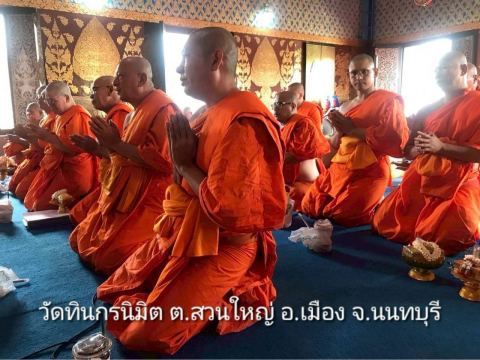 วัดทินกรนิมิต