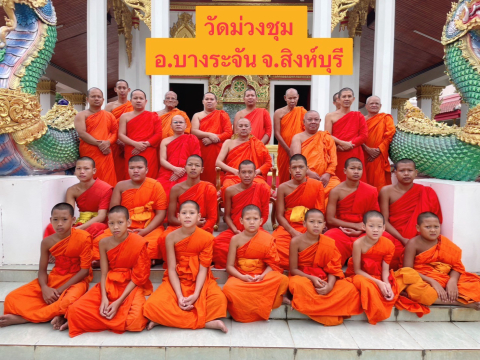 วัดม่วงชุม