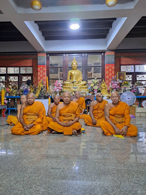 วัดประสาท