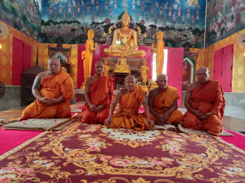 วัดยาง