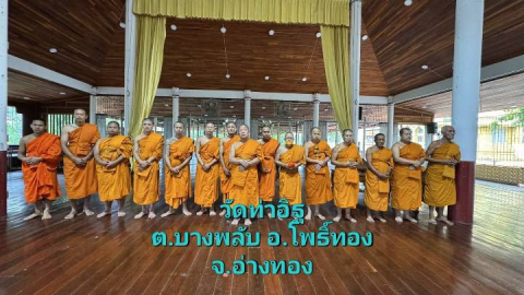 วัดท่าอิฐ