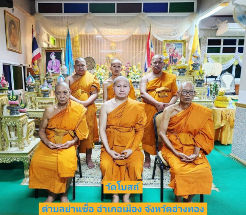 วัดโบสถ์