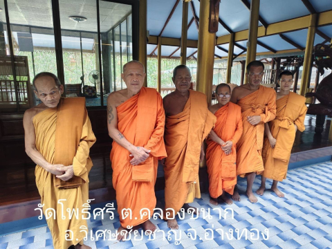 วัดโพธิ์ศรี