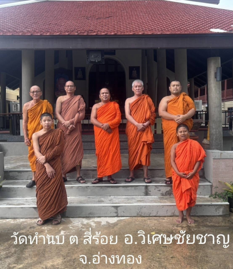วัดทำนบ