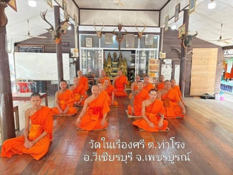 วัดในเรืองศรี
