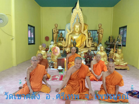 วัดเขาคลัง