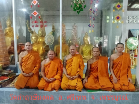วัดถ้ำฤาษีมงคล