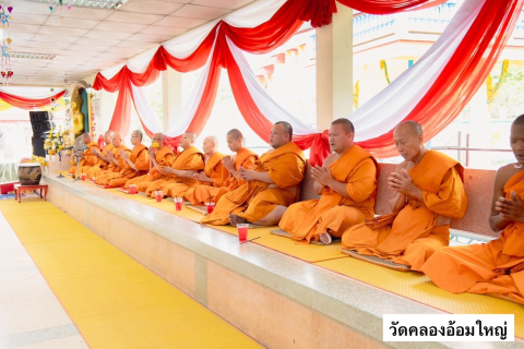 วัดคลองอ้อมใหญ่
