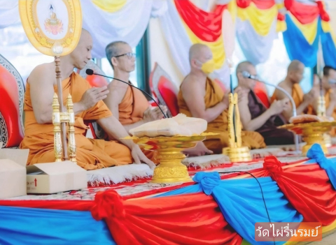 วัดไผ่รื่นรมย์