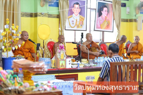 วัดปทุมทองสุทธาราม