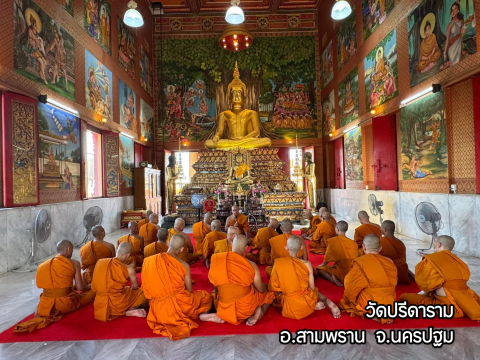 วัดปรีดาราม