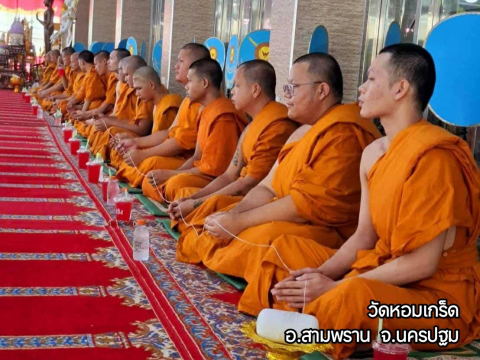 วัดหอมเกร็ด