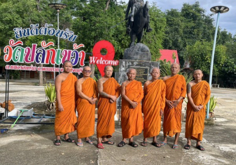 วัดปลักเขว้า