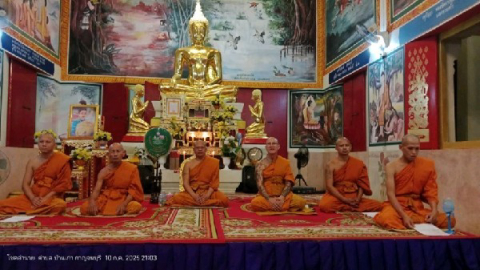 วัดบ้านเก่า