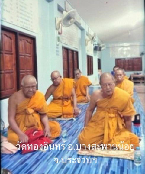 วัดทองอินทร์เจริญพร