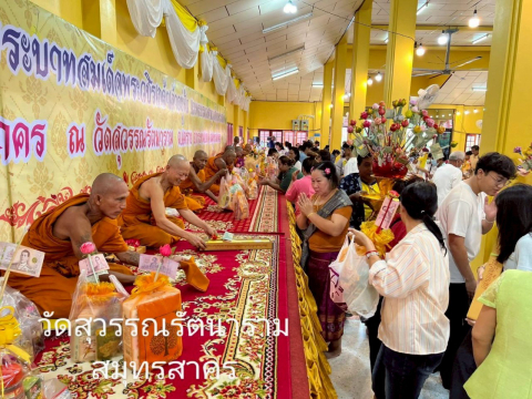 วัดสุวรรณรัตนาราม