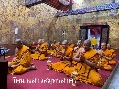 วัดนางสาว