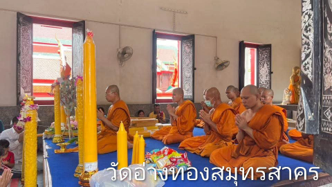 วัดอ่างทอง
