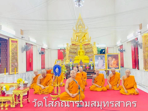 วัดโสภณาราม