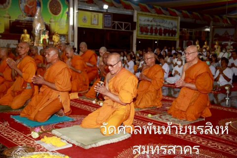 วัดศาลพันท้ายนรสิงห์