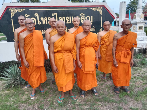 วัดใหม่ไทยเจริญ