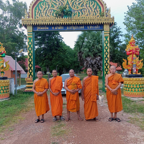 วัดไผ่ล้อม