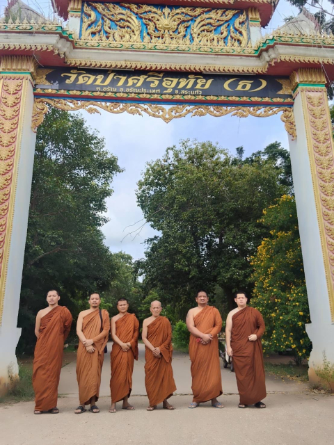 วัดป่าศรีอุทัย
