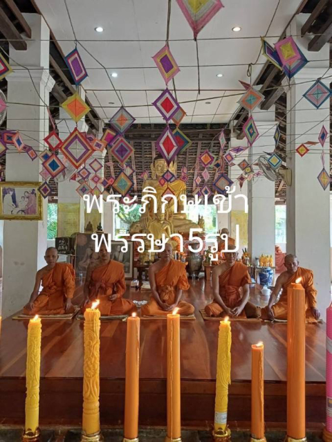 วัดศรีรัตนาราม