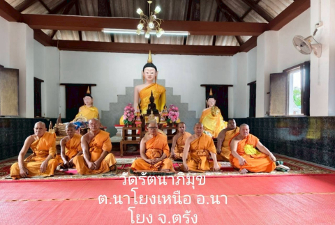 วัดรัตนาภิมุข