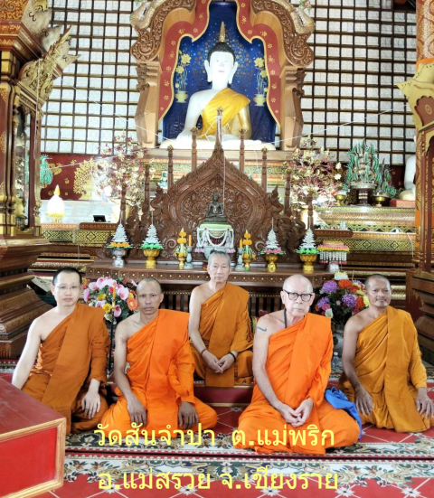 วัดสันจำปา