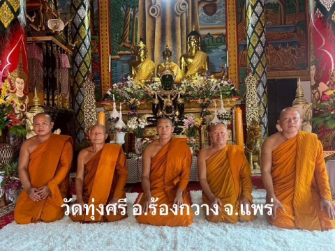 วัดทุ่งศรี