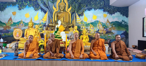 สำนักสงฆ์ห้วยไชยยงค์