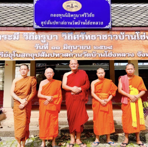 สำนักสงฆ์อุโบสถครูบาเจ้าศรีวิชัย