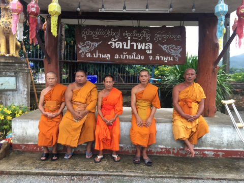 วัดป่าพลู
