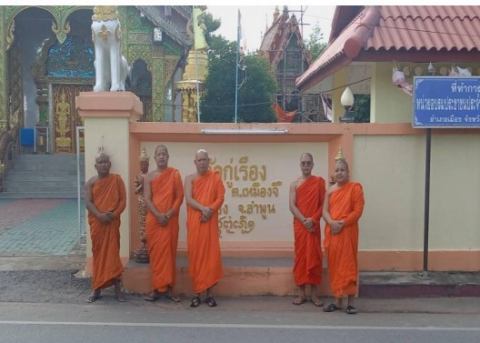 วัดกู่เรือง(กู่เรื่อง)