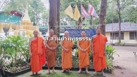 สำนักสงฆ์สวนป่าพุทธธรรม